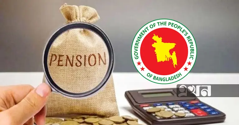 পেনশন স্কিম